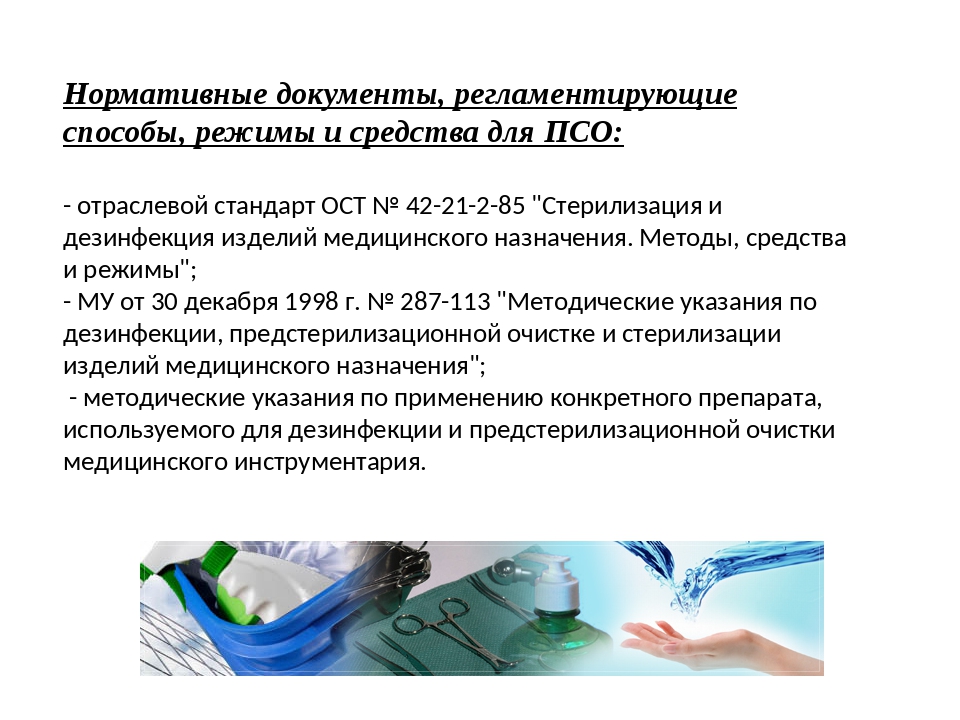 Про «дезинфекцию» от тараканов и важные правила ее проведения в квартире