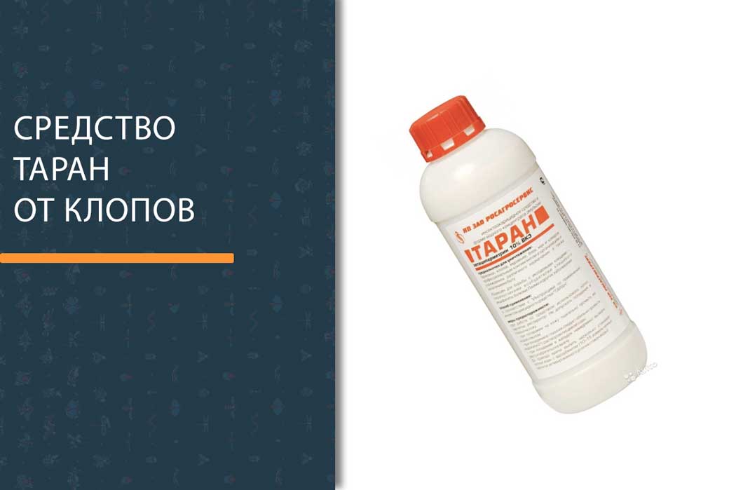Водорастворимые средства от тараканов