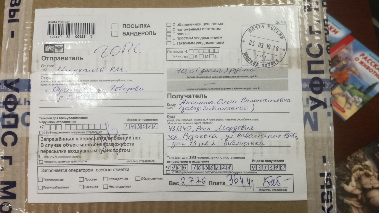 Как изготовить надежные кротоловки своими руками
