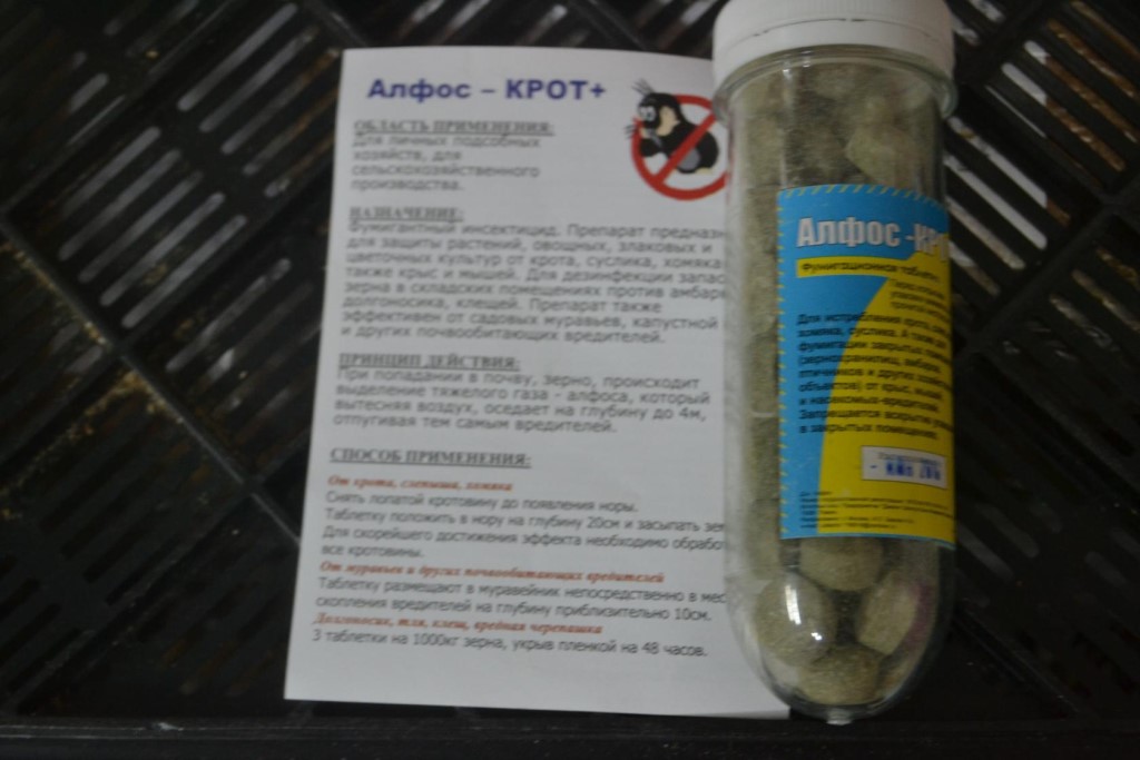 Газовые таблетки от кротов и землероек / как избавится от насекомых в квартире