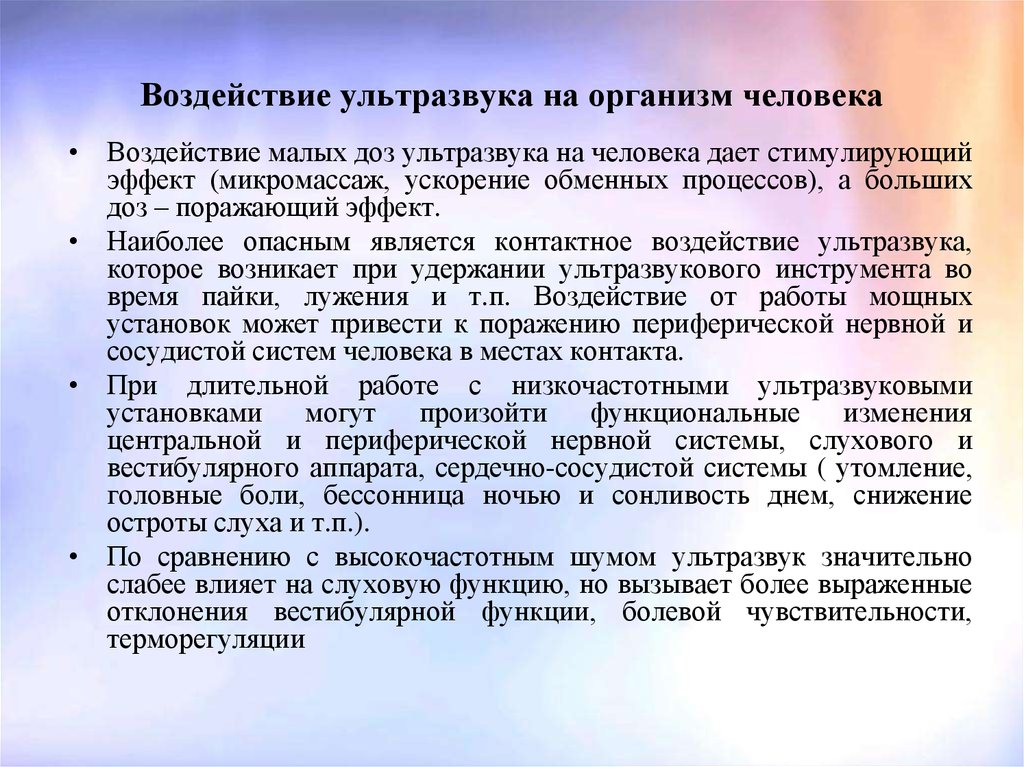 Вреден ли ультразвуковой отпугиватель грызунов для человека: миф или правда?