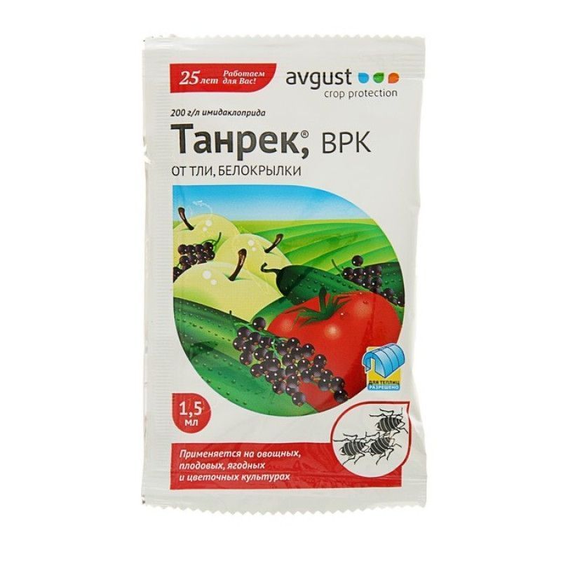 Водка, самогон и спирт в борьбе с тлёй в саду и огроде