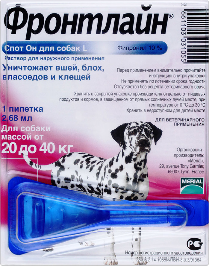 Фронтлайн для собак - состав и форма выпуска, инструкция по применению и показания, побочные эффекты и цена