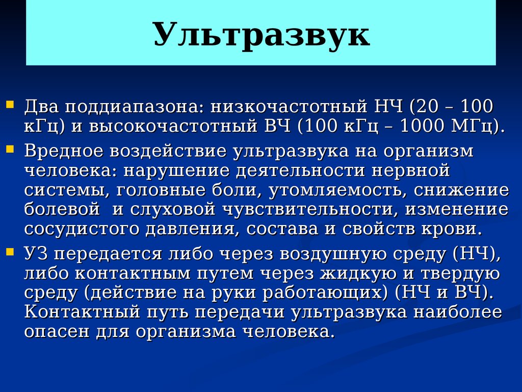 Отпугиватель насекомых: виды, устройство, лучшие модели 2021 года