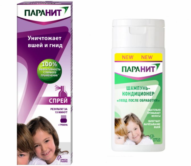 Кмн — пара плюс, инструкция по применению, что лечит, кому назначают, как принимать, сколько и когда принимать, противопоказания, побочные действия, вред и польза