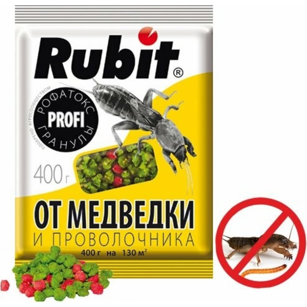 Провотокс от проволочника: отзывы, инструкция по применению средства