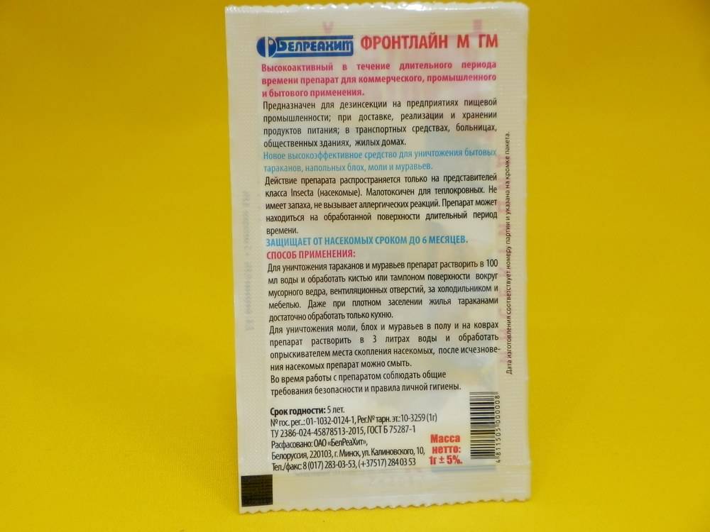 Регент от тараканов: инструкция по применению и отзывы о препарате