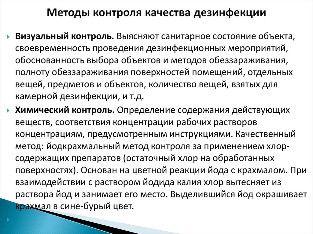 Как строители разводят заказчиков: работы, всплывающие из ниоткуда- воровство материала +видео