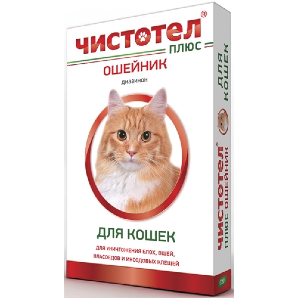 Чистотел плюс. Противоблошиный ошейник для кошек. Чистотел ошейник домик от блох д/кошек 35см (100) ЭКОПРОМ. Чистотел плюс ошейник от блох и клещей домик для кошек 35см. Чистотел плюс ошейник для кошек.