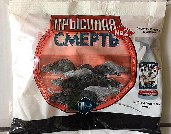 Лучшие способы избавиться от крыс в сарае: отравы, народные методы