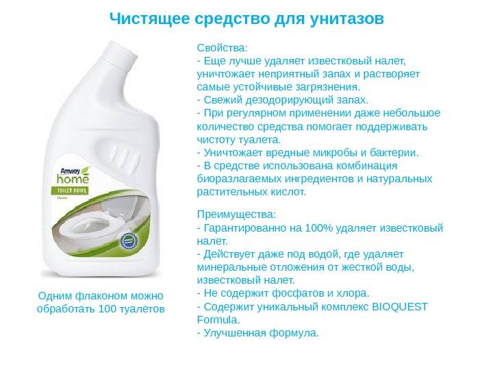 Неприятные запахи: как убрать быстро и эффективно :: syl.ru