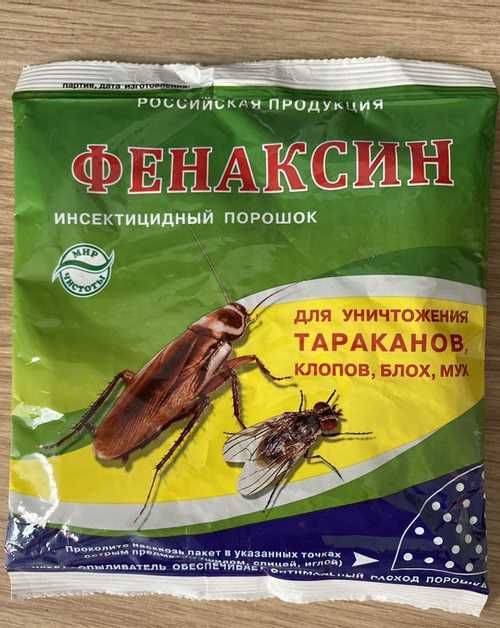 Фенаксин от тараканов и клопов: инструкция по применению