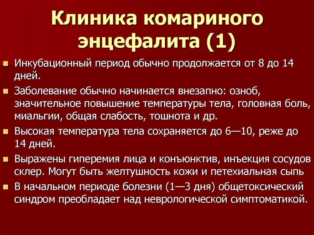 Менингит: последствия, реабилитация и восстановление после менингита