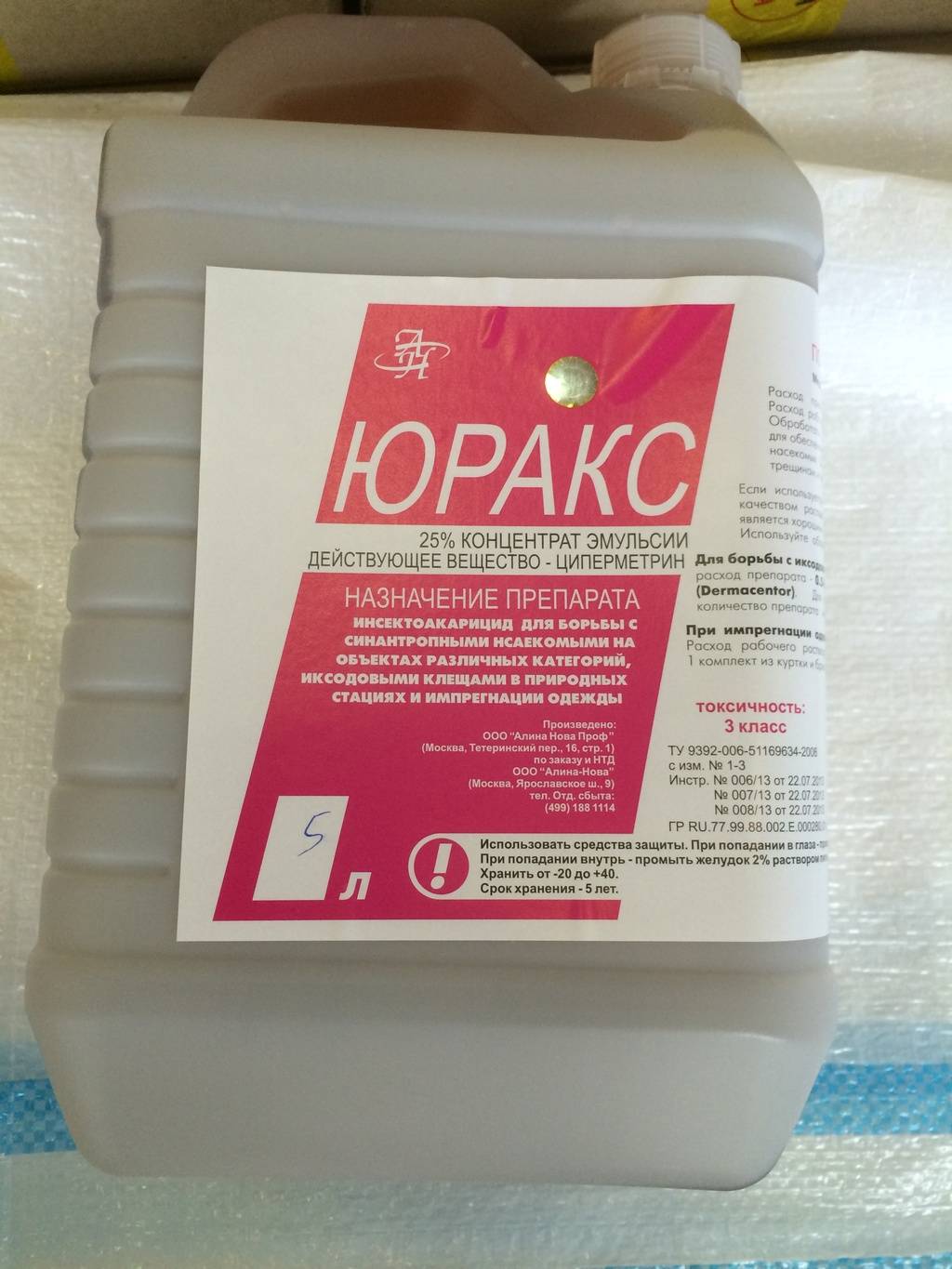 Цифокс от тараканов