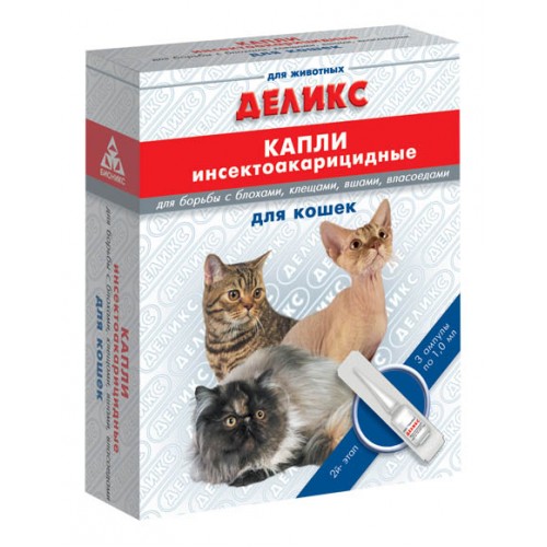 Деликс капли для кошек и собак - инструкция по применению и отзывы