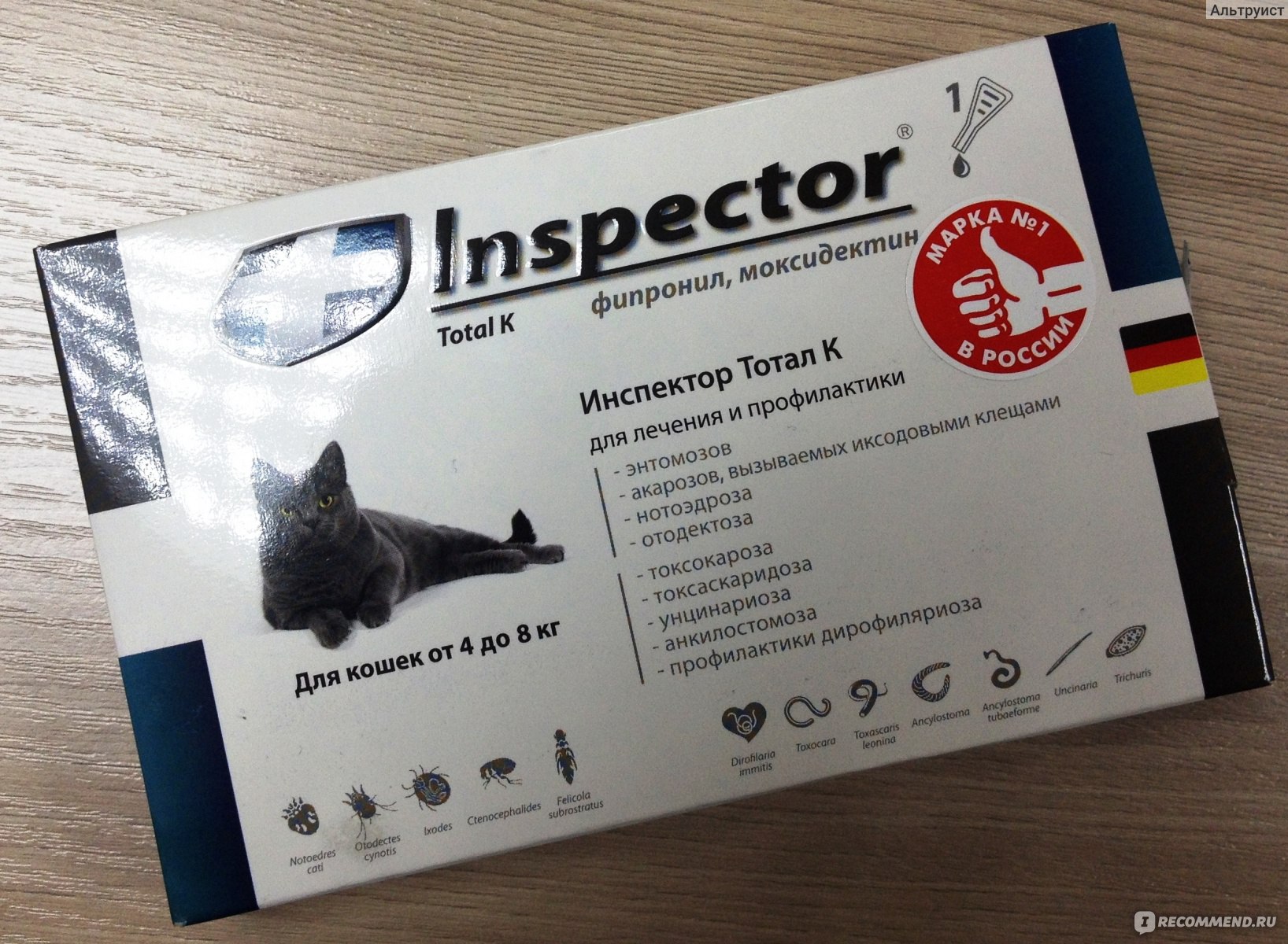Инспектор - капли для кошек: инструкция по применению, аналоги, состав