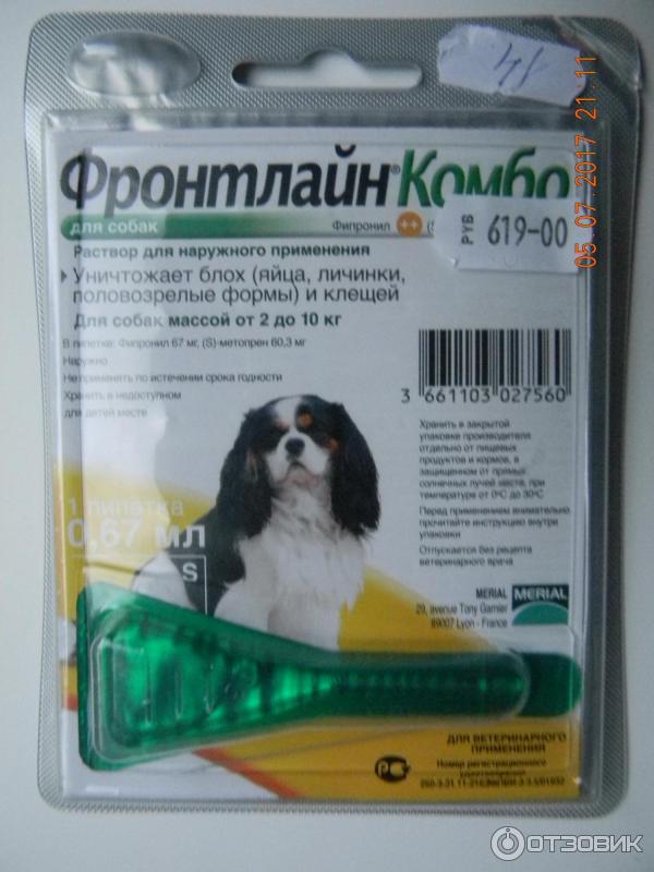 Таблетки от блох и клещей для собак: профессиональные препараты