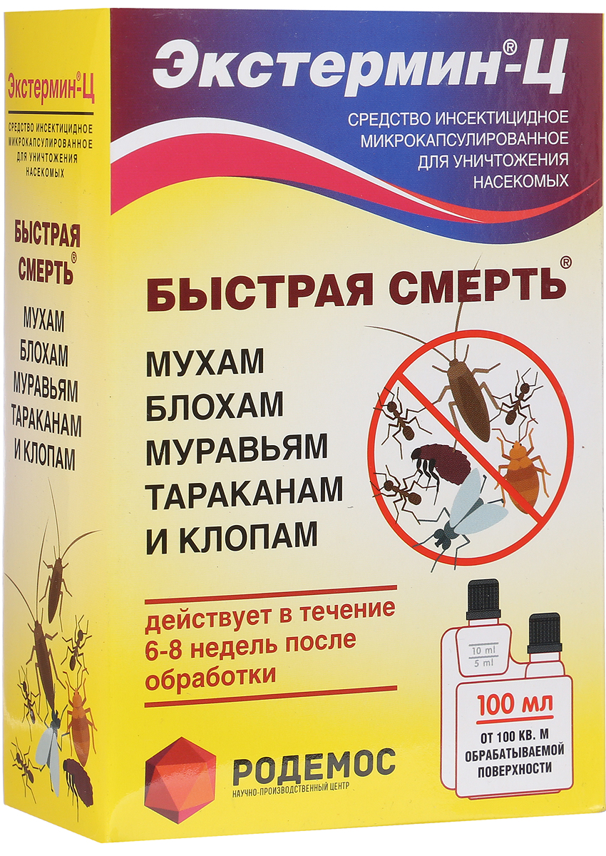 Средства от насекомых в доме - обзор лучших препаратов - обнаружил.ру