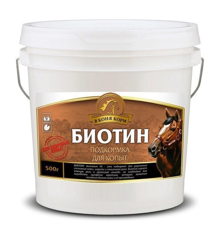 Использование пребиотиков и пробиотиков для защиты кур от инфекций вместо антибиотиков, что лучше