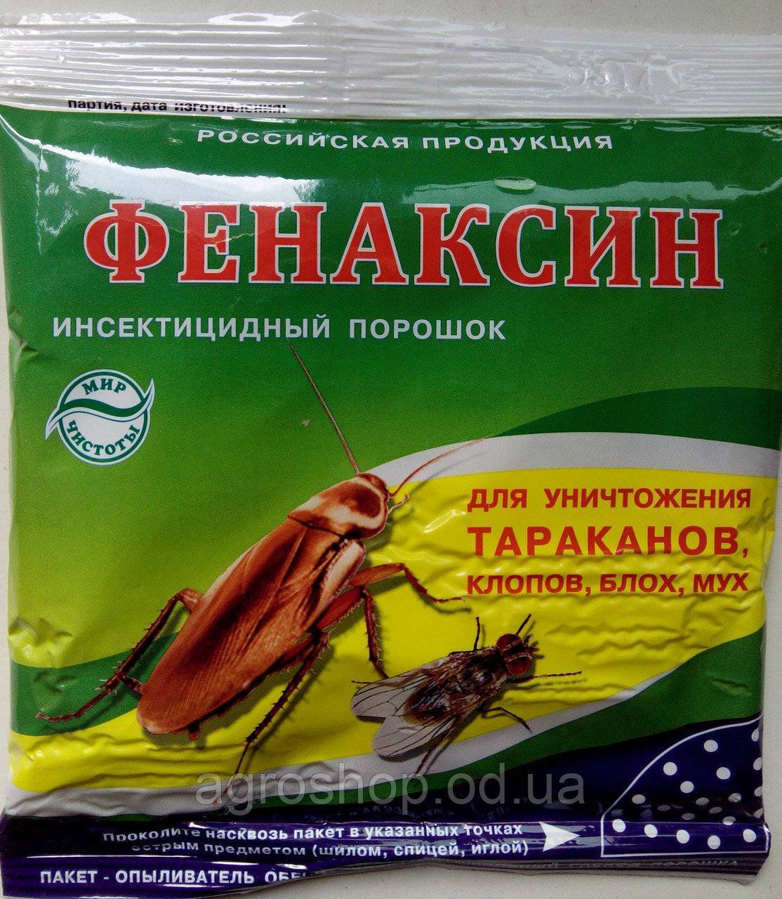 Самое эффективное средство от тараканов: лучшие средства для квартиры (отзывы)