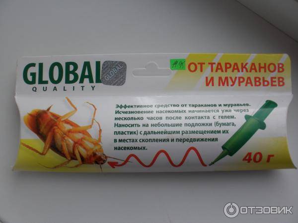Эффективное средство глобал (globol) от тараканов
