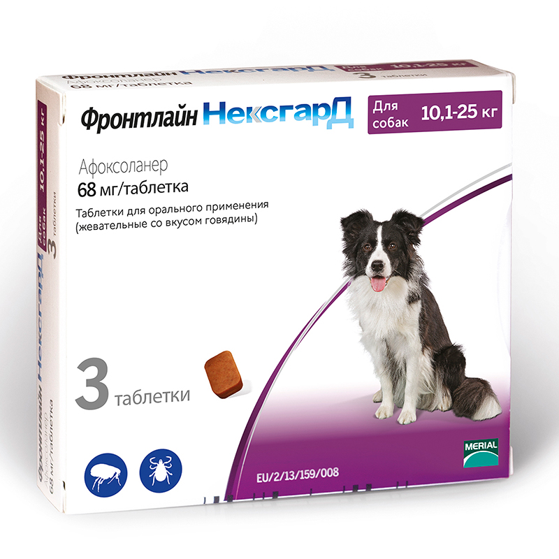 Таблетки от клещей для собак: рейтинг препаратов 2020 года