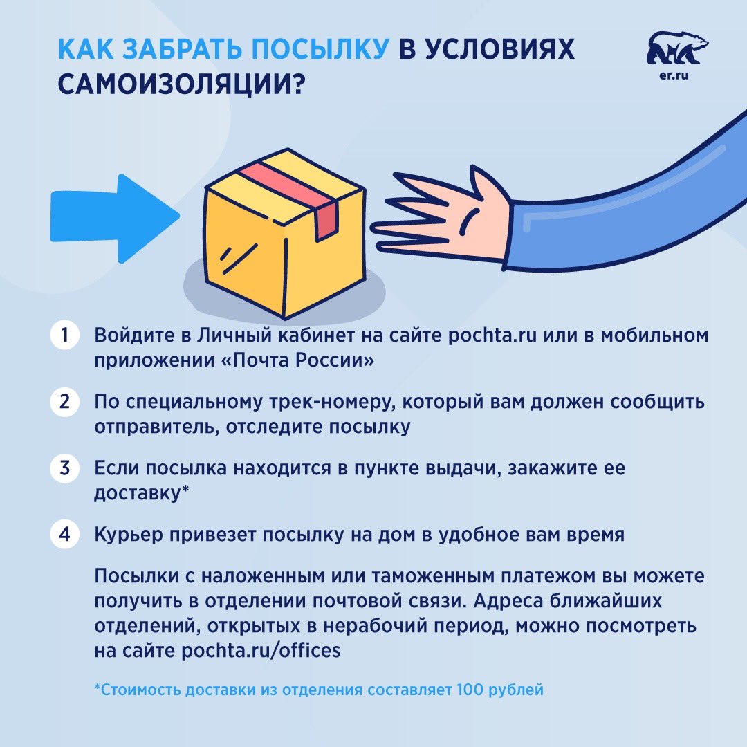 Как самостоятельно определить фитинги рвд