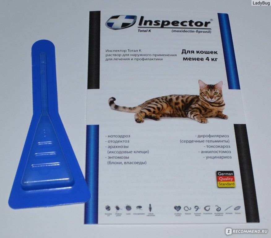 Капли инспектор для кошек от блох