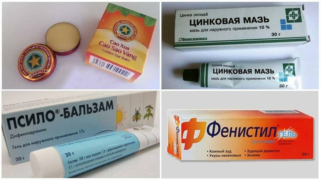 Топ 10 недорогих аналогов препарата фенистил-гель от укусов насекомых — med-anketa.ru