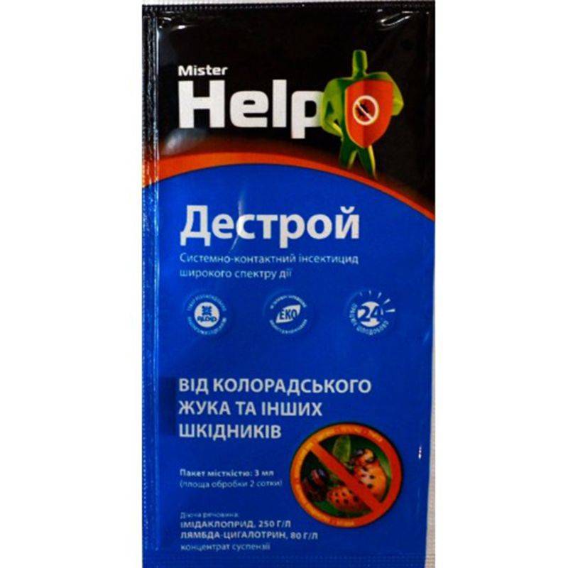 Системные инсектициды для сада: описание препаратов для защиты