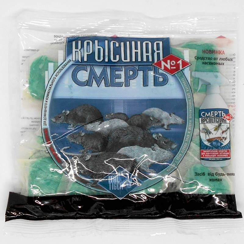 Крысиная смерть фото