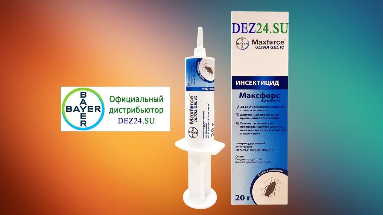 Грибок ногтей на ногах — средства для лечения