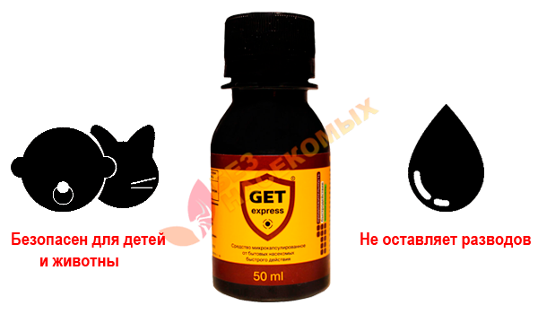 Средство get от тараканов