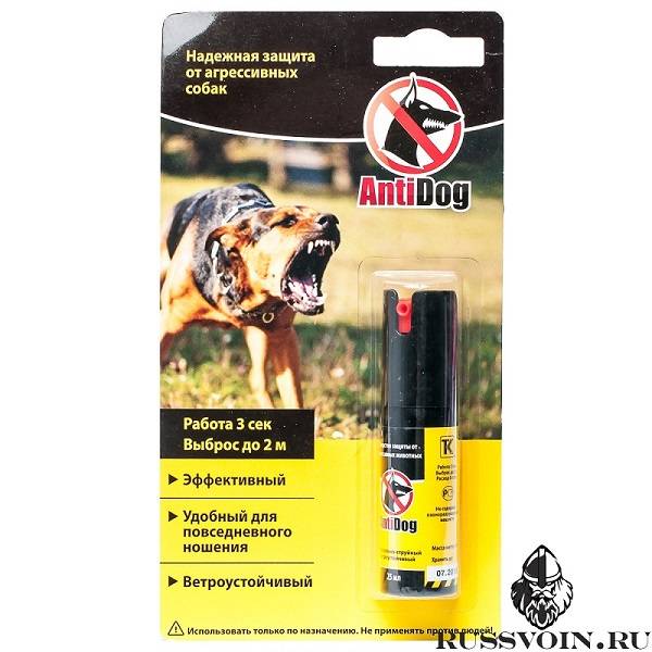 Средство защиты от агрессивных животных Anti Dog