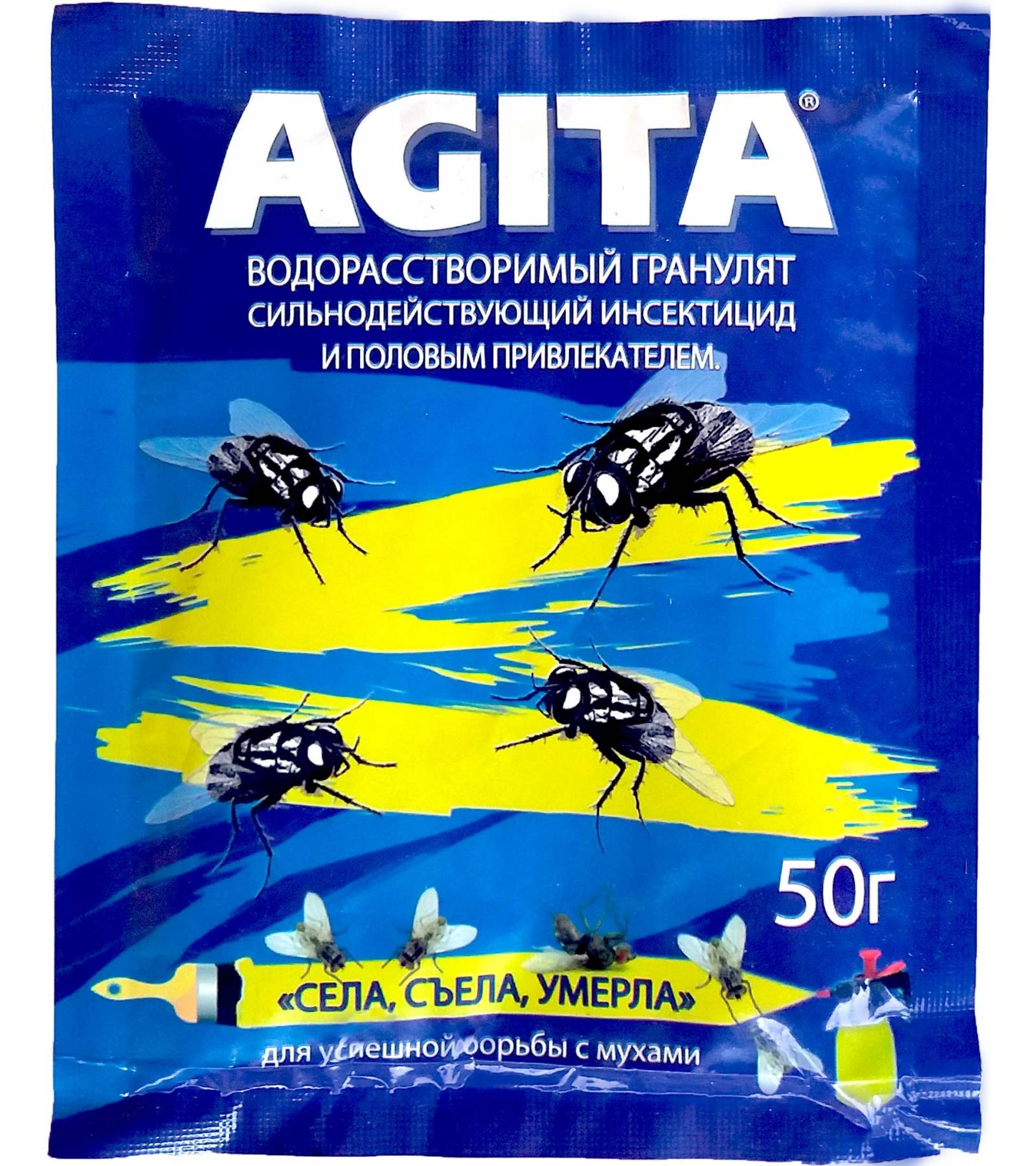 Средство от мух "агита": свойства, инструкция, отзывы
