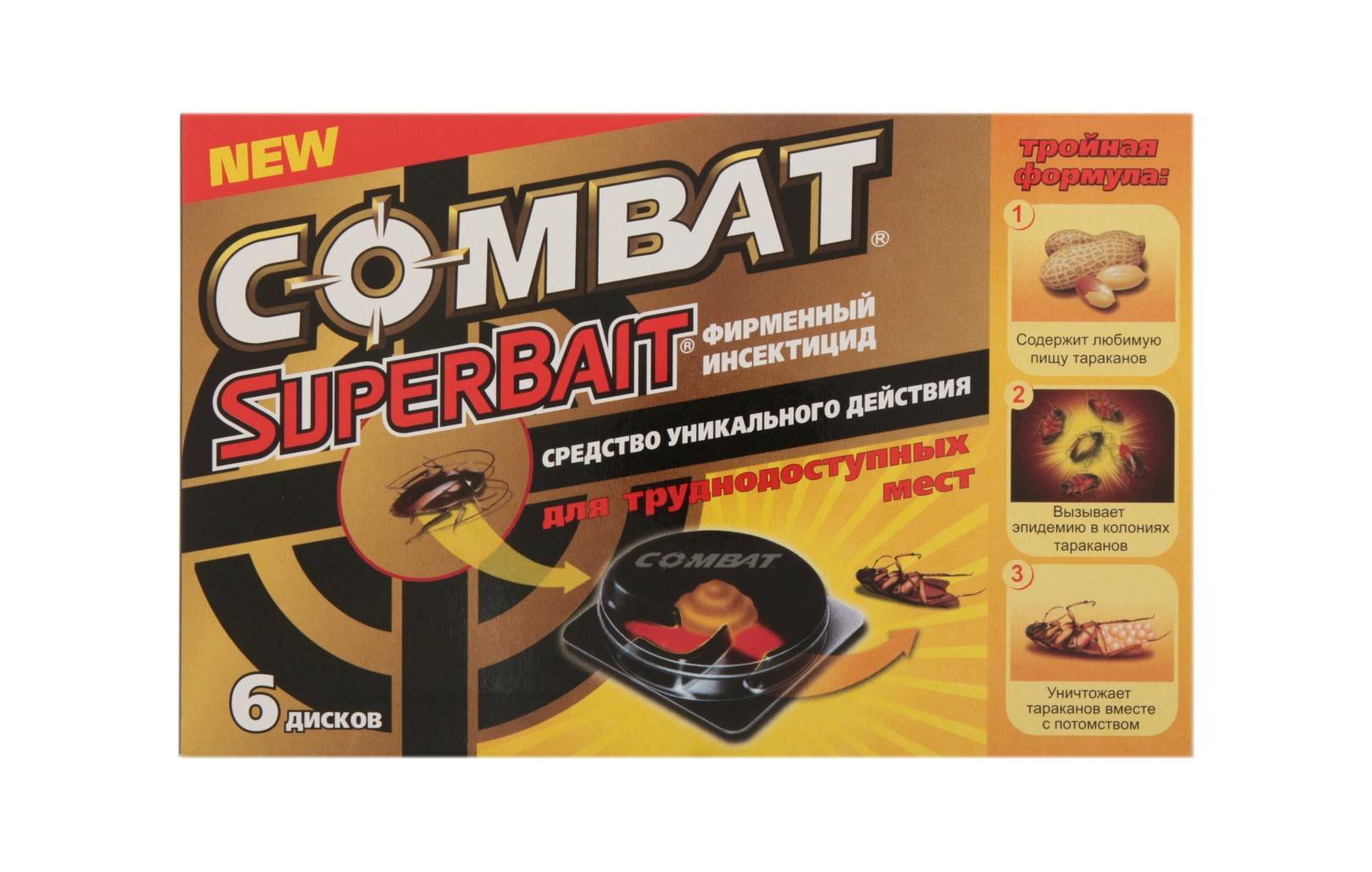 Комбат от тараканов: combat super bait, ловушка и гель супербайт, отзывы