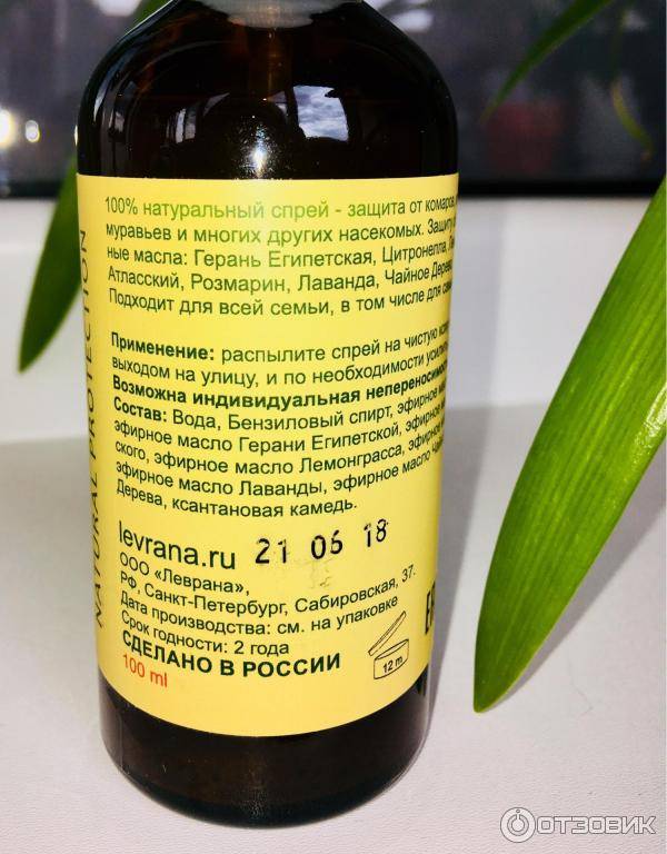 Эфирное масло цитронеллы — средство от комаров