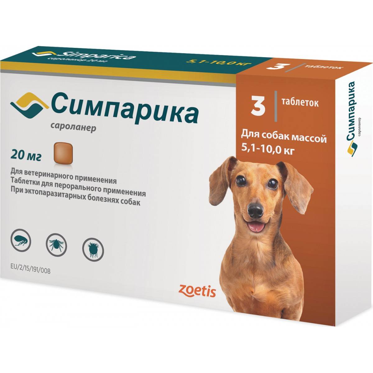 Эффективны ли таблетки от блох для собак в борьбе против паразитов? читайте!